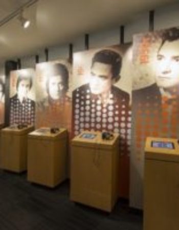 Jonny Cash Museum
